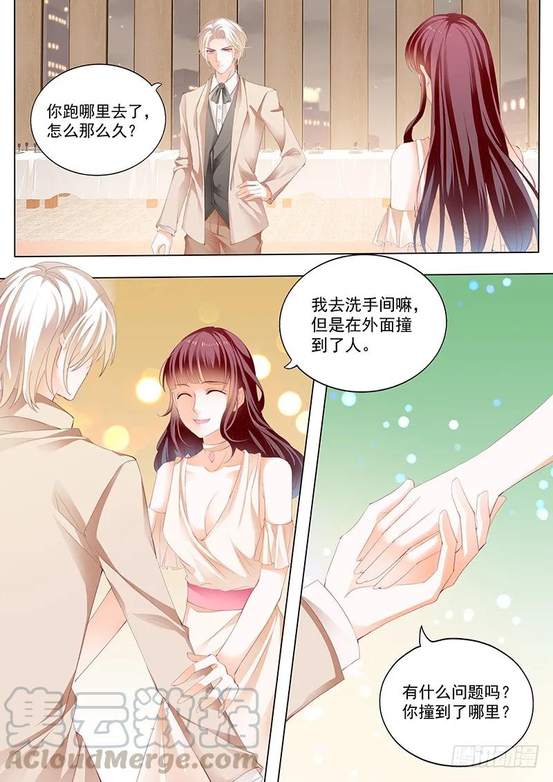 闪婚娇妻韩漫全集-看脱衣舞不如看你脱无删减无遮挡章节图片 