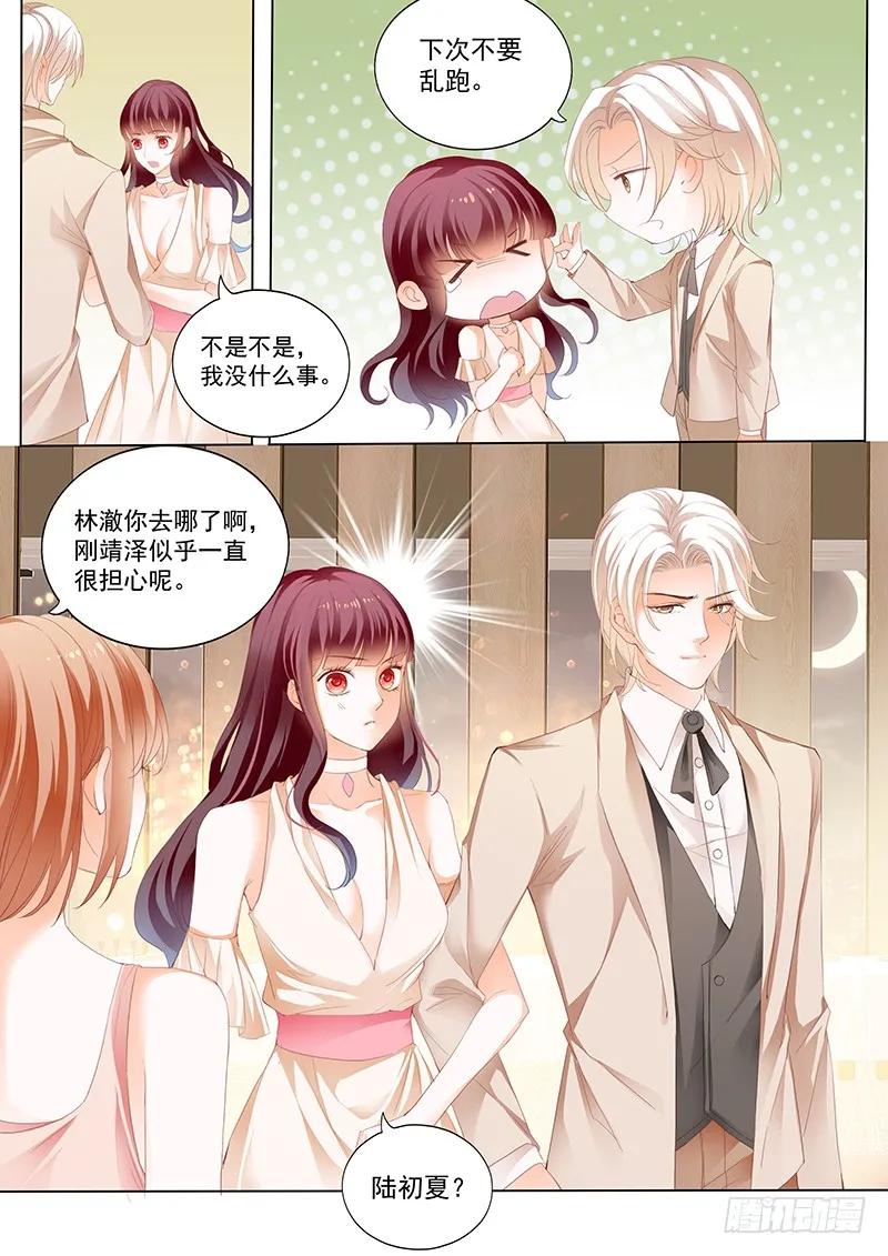 闪婚娇妻韩漫全集-看脱衣舞不如看你脱无删减无遮挡章节图片 