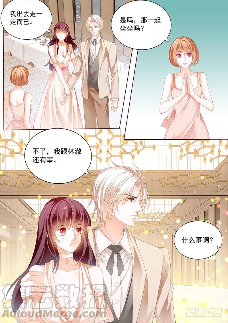 闪婚娇妻韩漫全集-看脱衣舞不如看你脱无删减无遮挡章节图片 