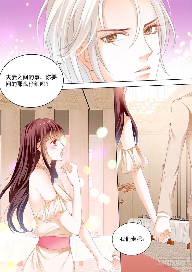 闪婚娇妻韩漫全集-看脱衣舞不如看你脱无删减无遮挡章节图片 