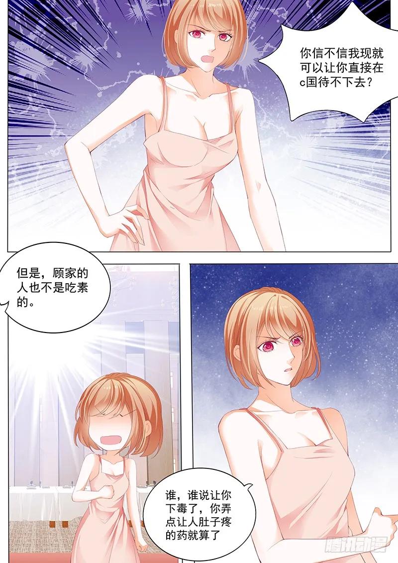 闪婚娇妻韩漫全集-看脱衣舞不如看你脱无删减无遮挡章节图片 