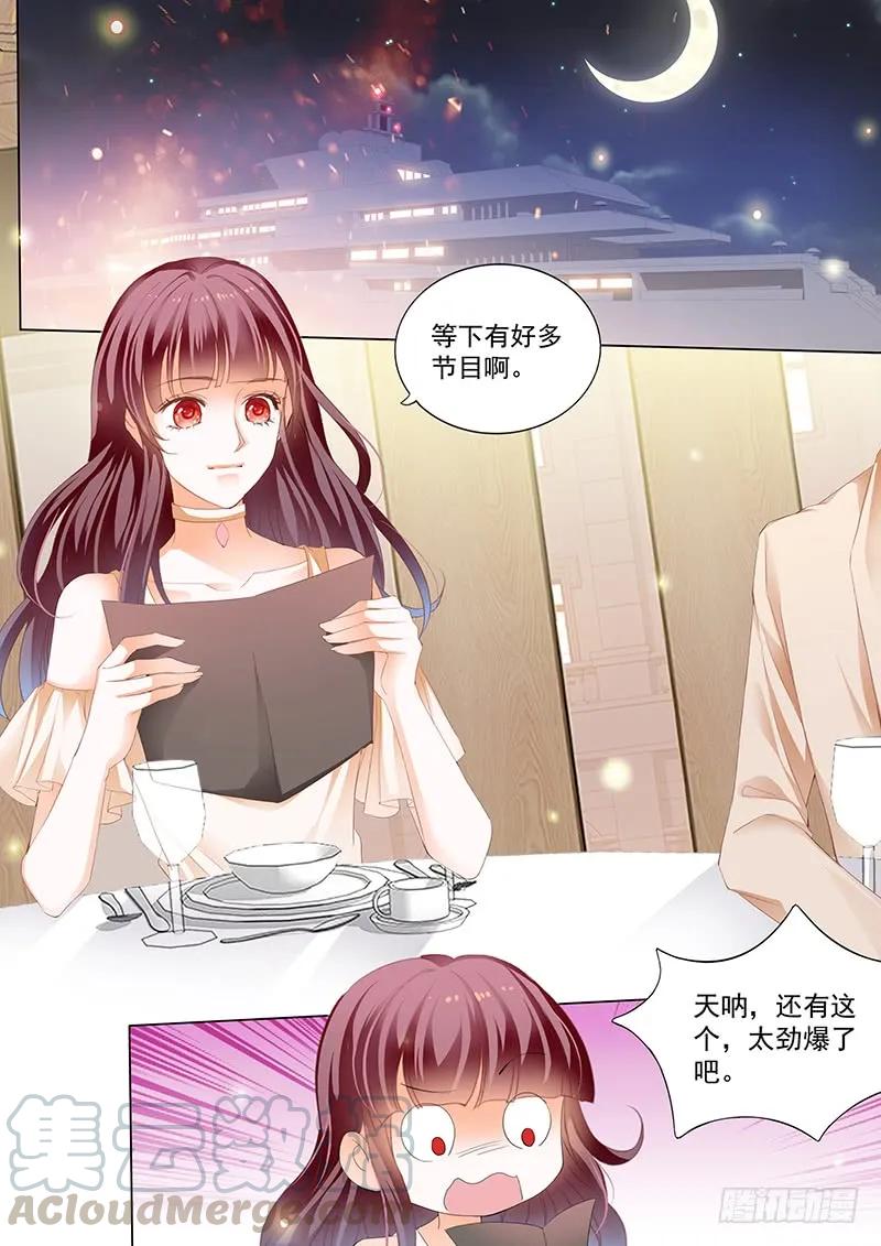 闪婚娇妻韩漫全集-看脱衣舞不如看你脱无删减无遮挡章节图片 