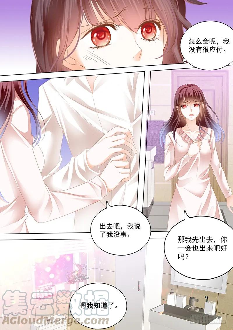 闪婚娇妻韩漫全集-不是说好只摸肚子吗无删减无遮挡章节图片 