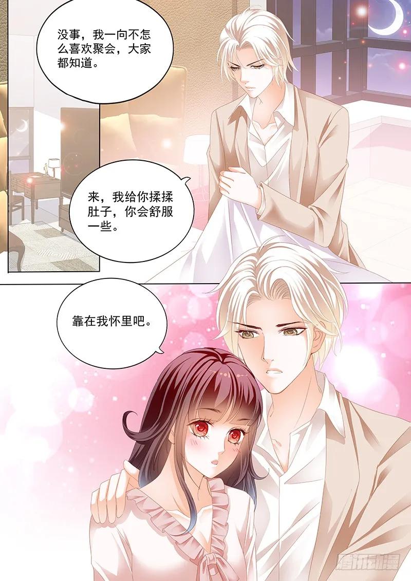 闪婚娇妻韩漫全集-不是说好只摸肚子吗无删减无遮挡章节图片 