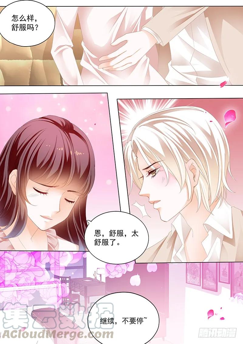 闪婚娇妻韩漫全集-不是说好只摸肚子吗无删减无遮挡章节图片 
