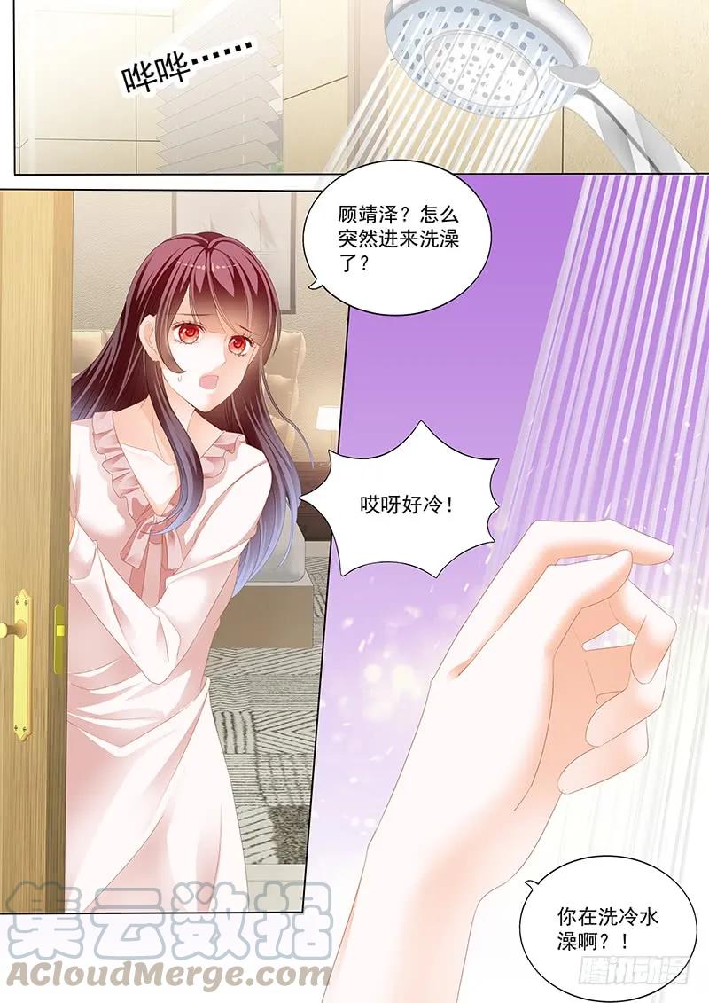 闪婚娇妻韩漫全集-不是说好只摸肚子吗无删减无遮挡章节图片 