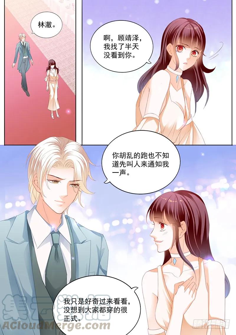 闪婚娇妻韩漫全集-我来教你跳支舞吧无删减无遮挡章节图片 