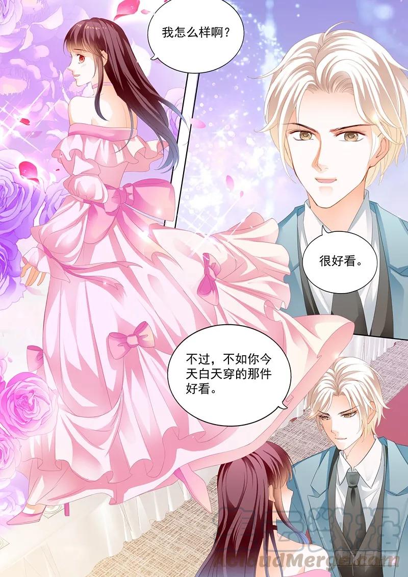 闪婚娇妻韩漫全集-我来教你跳支舞吧无删减无遮挡章节图片 