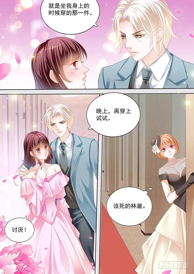 闪婚娇妻韩漫全集-我来教你跳支舞吧无删减无遮挡章节图片 