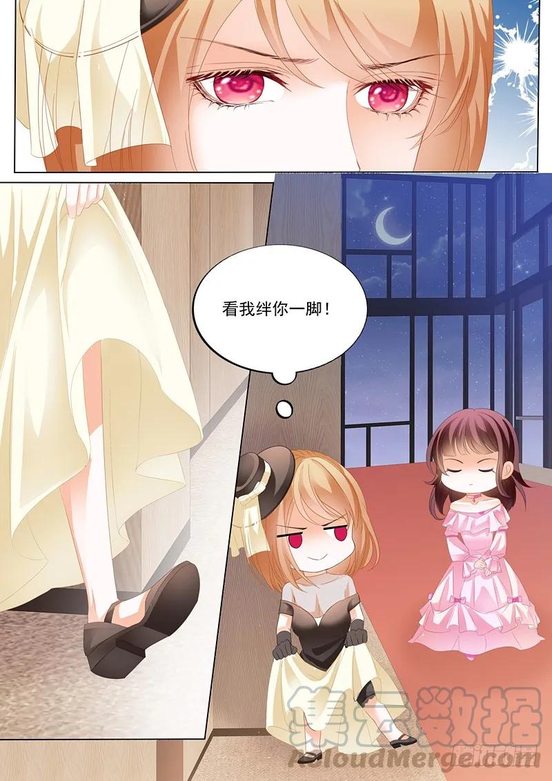闪婚娇妻韩漫全集-我来教你跳支舞吧无删减无遮挡章节图片 
