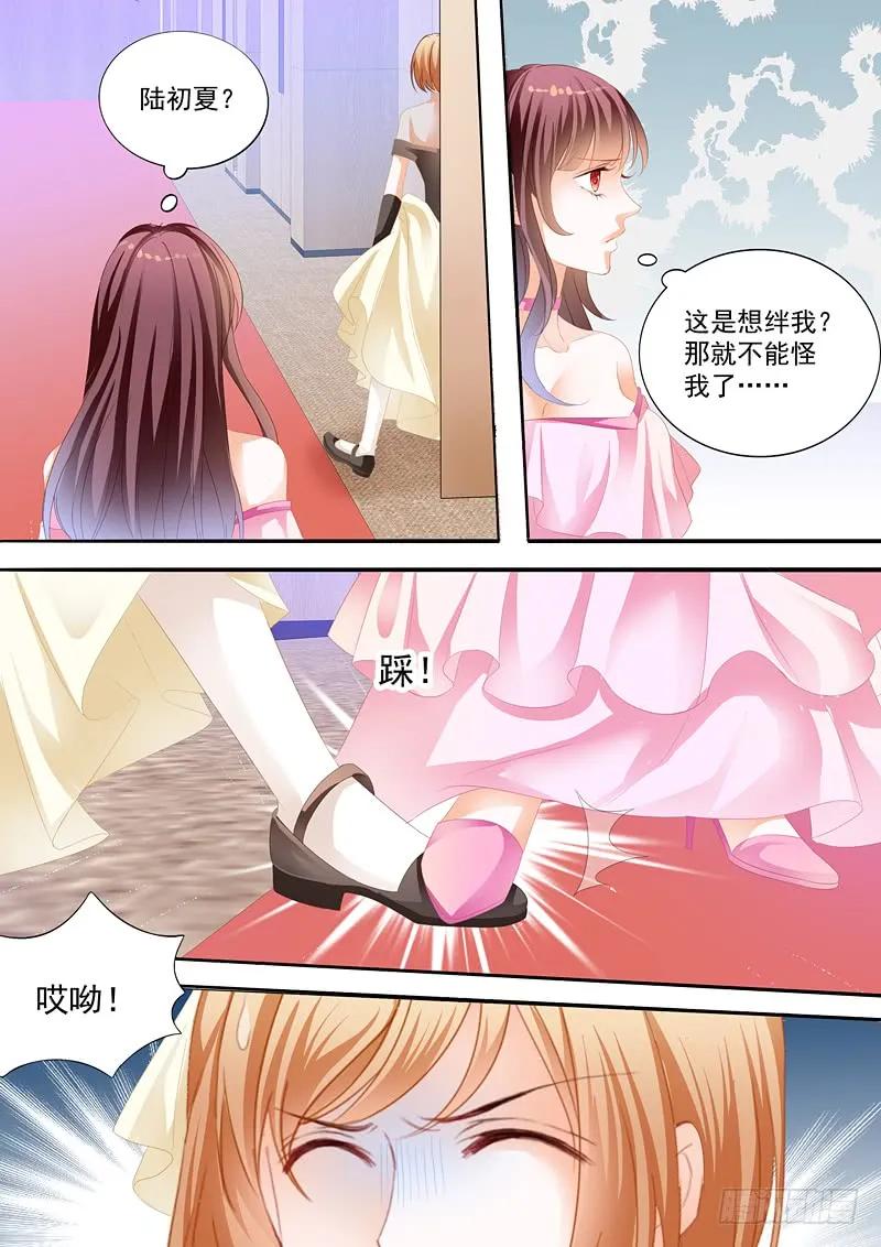 闪婚娇妻韩漫全集-我来教你跳支舞吧无删减无遮挡章节图片 