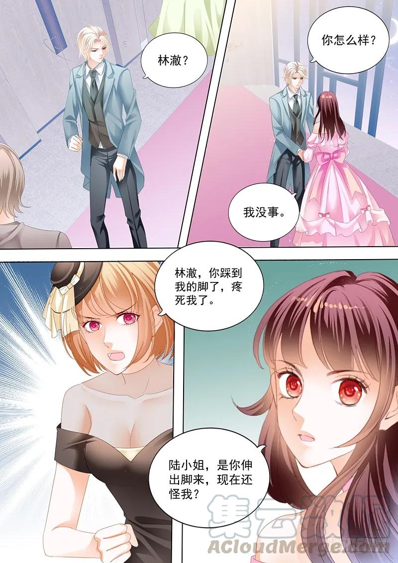 闪婚娇妻韩漫全集-我来教你跳支舞吧无删减无遮挡章节图片 