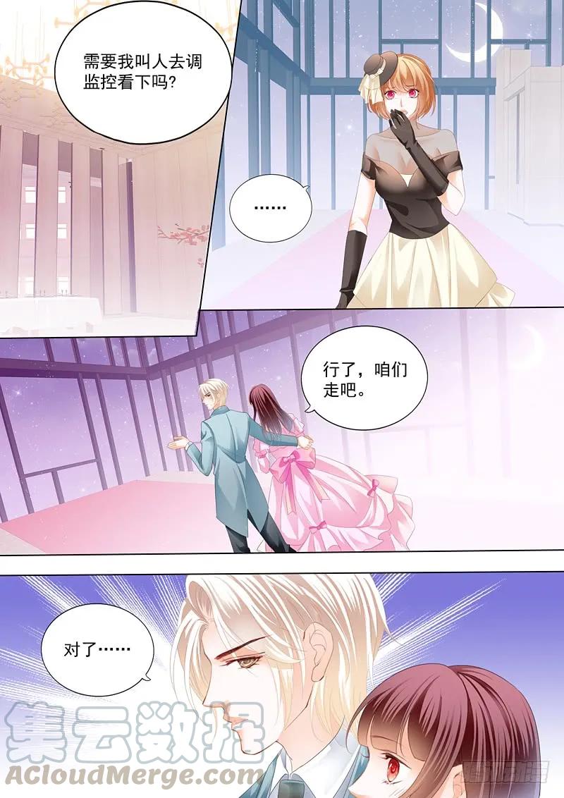 闪婚娇妻韩漫全集-我来教你跳支舞吧无删减无遮挡章节图片 