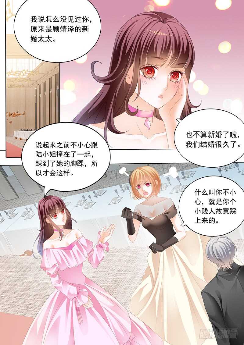 闪婚娇妻韩漫全集-脚尖上的舞蹈无删减无遮挡章节图片 