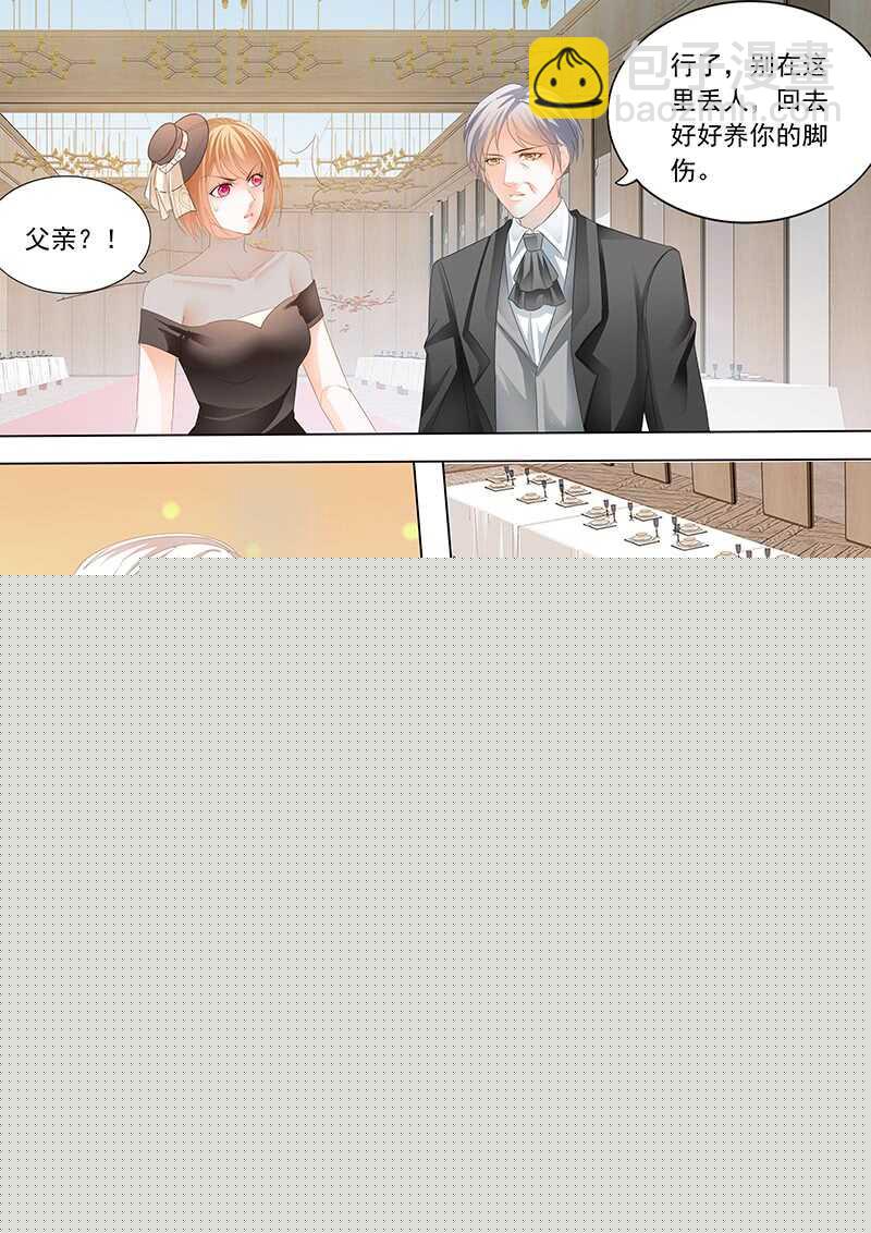 闪婚娇妻韩漫全集-脚尖上的舞蹈无删减无遮挡章节图片 