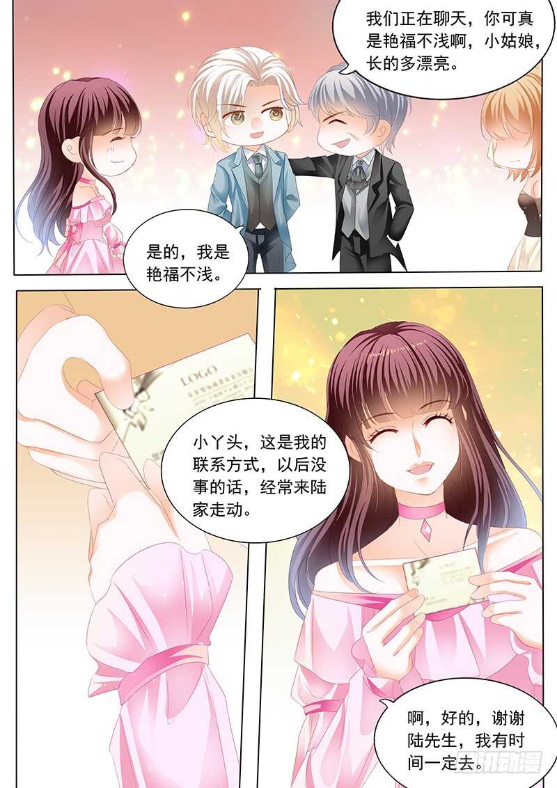 闪婚娇妻韩漫全集-脚尖上的舞蹈无删减无遮挡章节图片 
