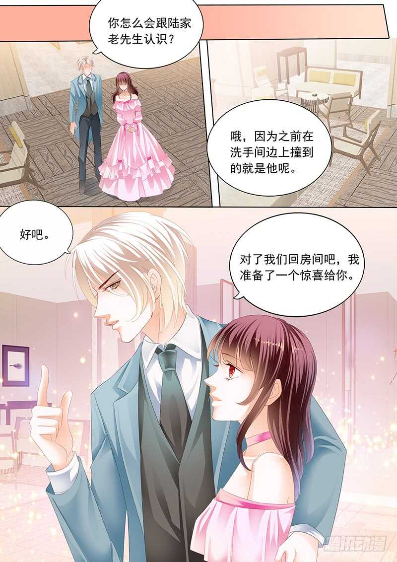 闪婚娇妻韩漫全集-脚尖上的舞蹈无删减无遮挡章节图片 