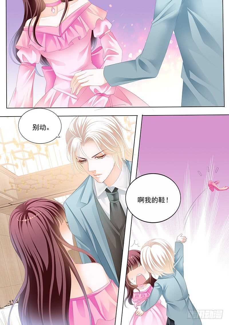 闪婚娇妻韩漫全集-脚尖上的舞蹈无删减无遮挡章节图片 