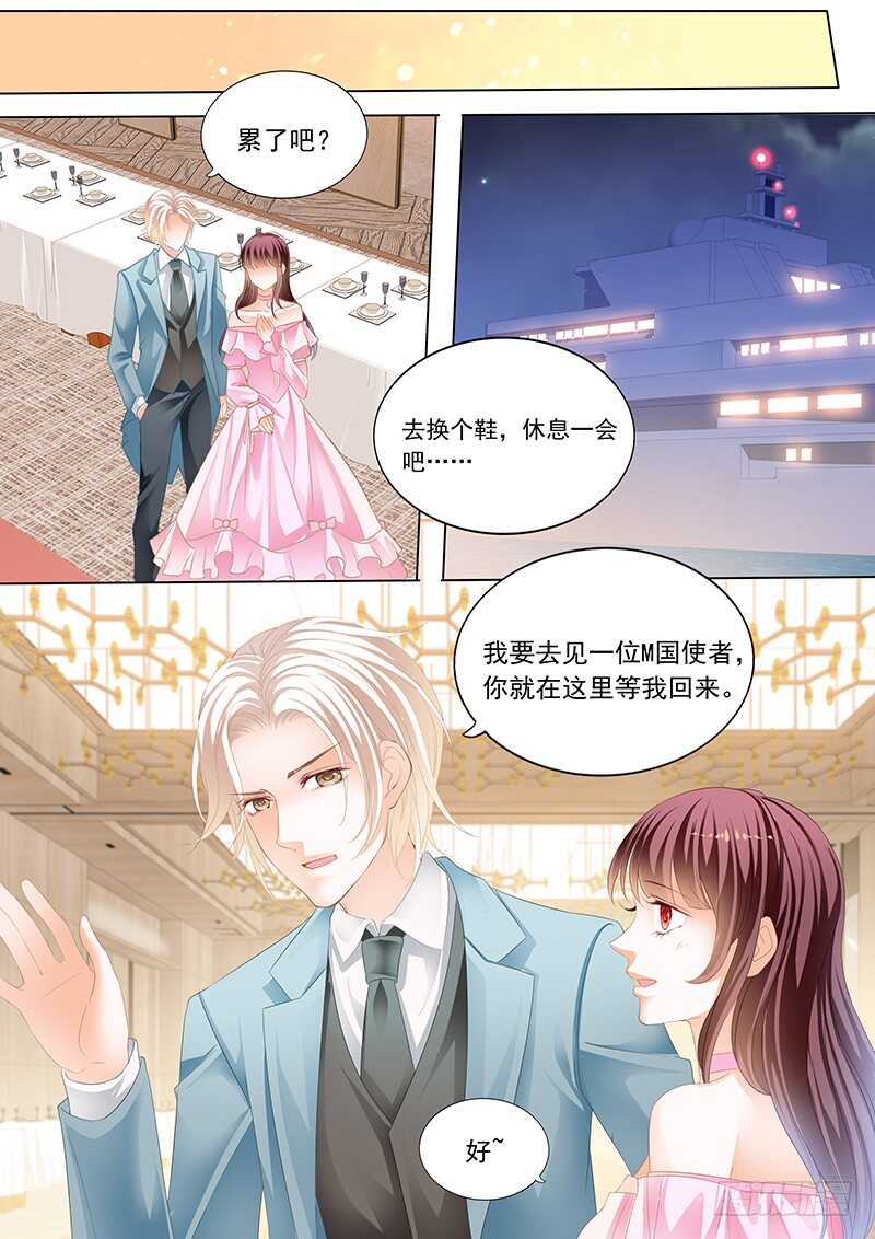 闪婚娇妻韩漫全集-脚尖上的舞蹈无删减无遮挡章节图片 