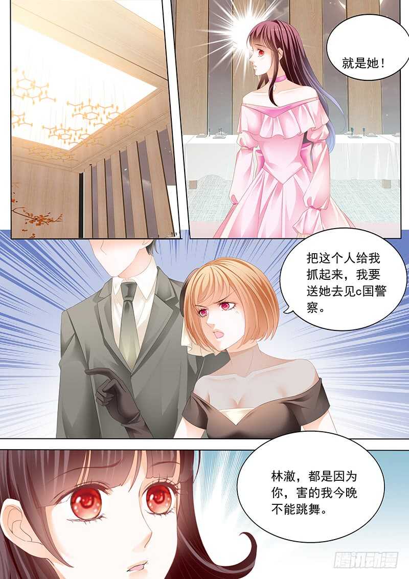 闪婚娇妻韩漫全集-脚尖上的舞蹈无删减无遮挡章节图片 