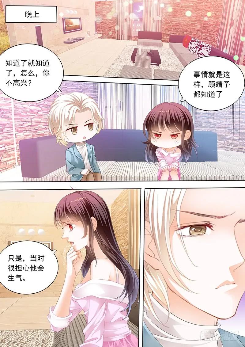 闪婚娇妻韩漫全集-原来你是我嫂子？无删减无遮挡章节图片 