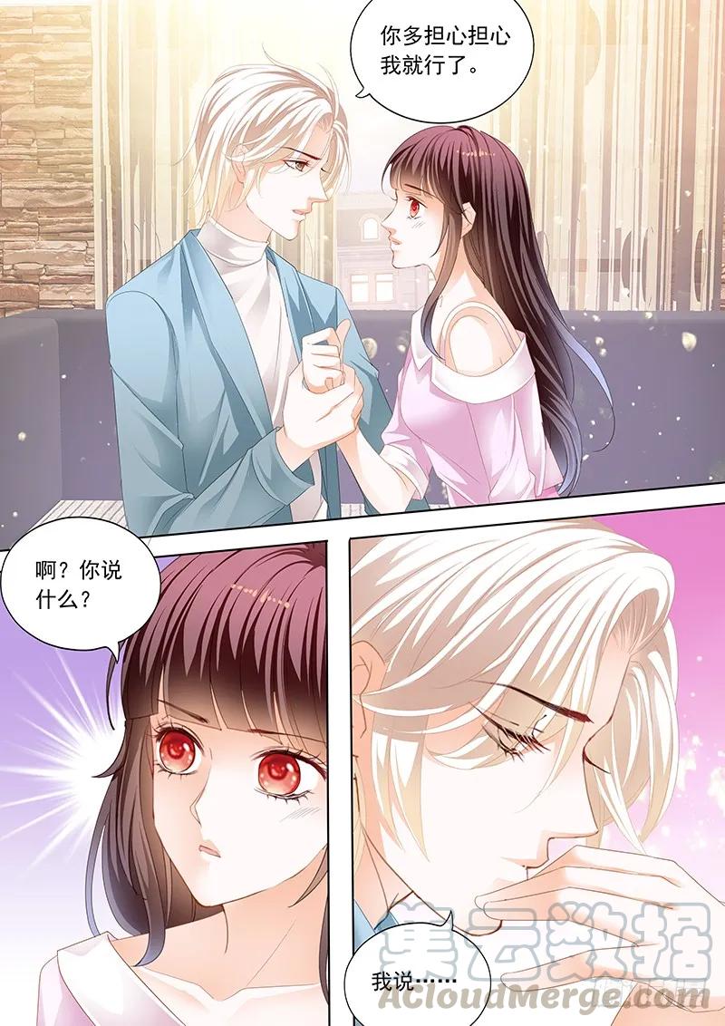 闪婚娇妻韩漫全集-原来你是我嫂子？无删减无遮挡章节图片 