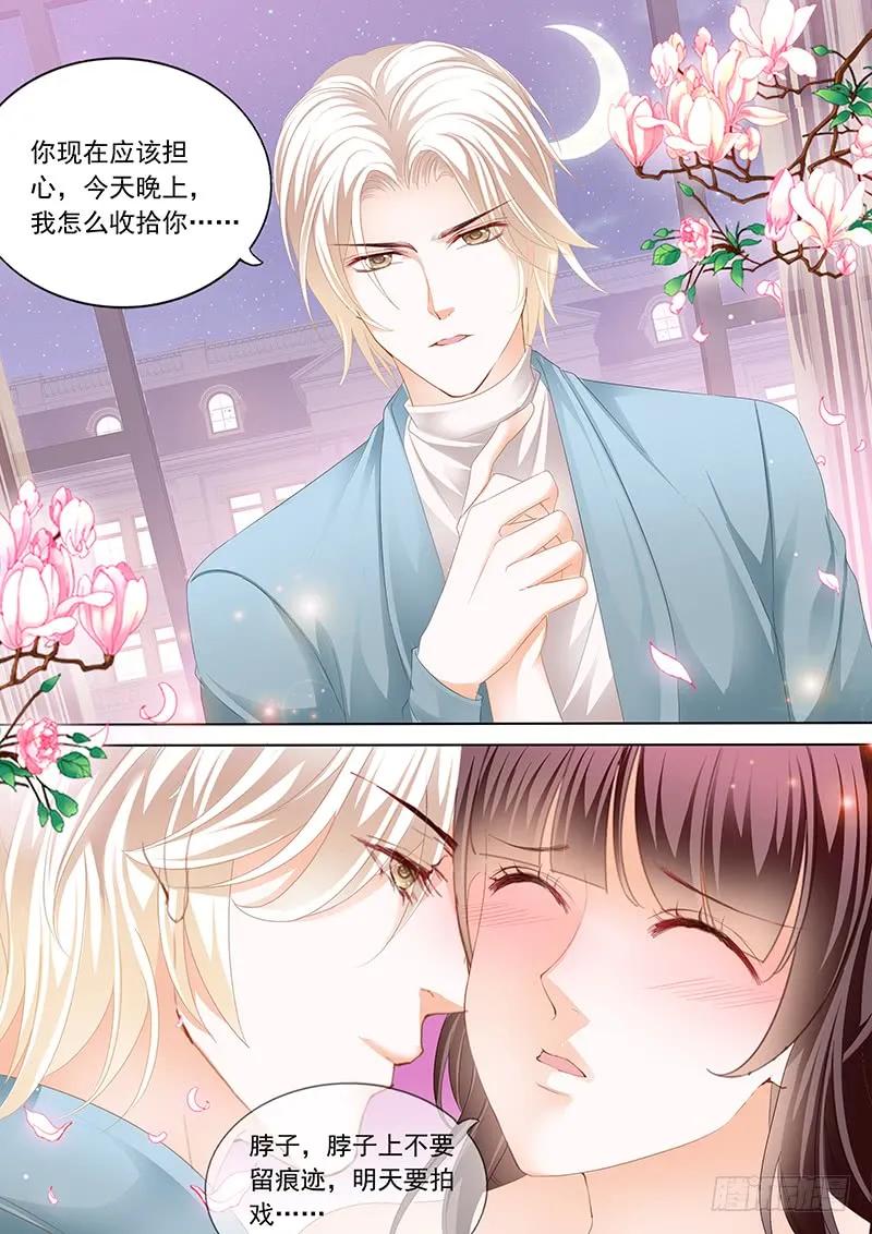 闪婚娇妻韩漫全集-原来你是我嫂子？无删减无遮挡章节图片 