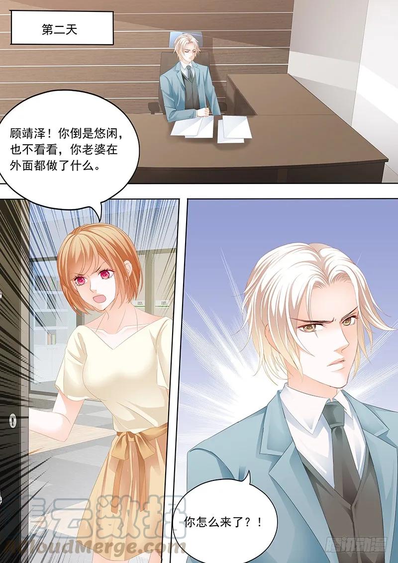 闪婚娇妻韩漫全集-原来你是我嫂子？无删减无遮挡章节图片 