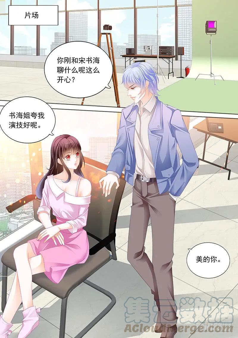 闪婚娇妻韩漫全集-原来你是我嫂子？无删减无遮挡章节图片 