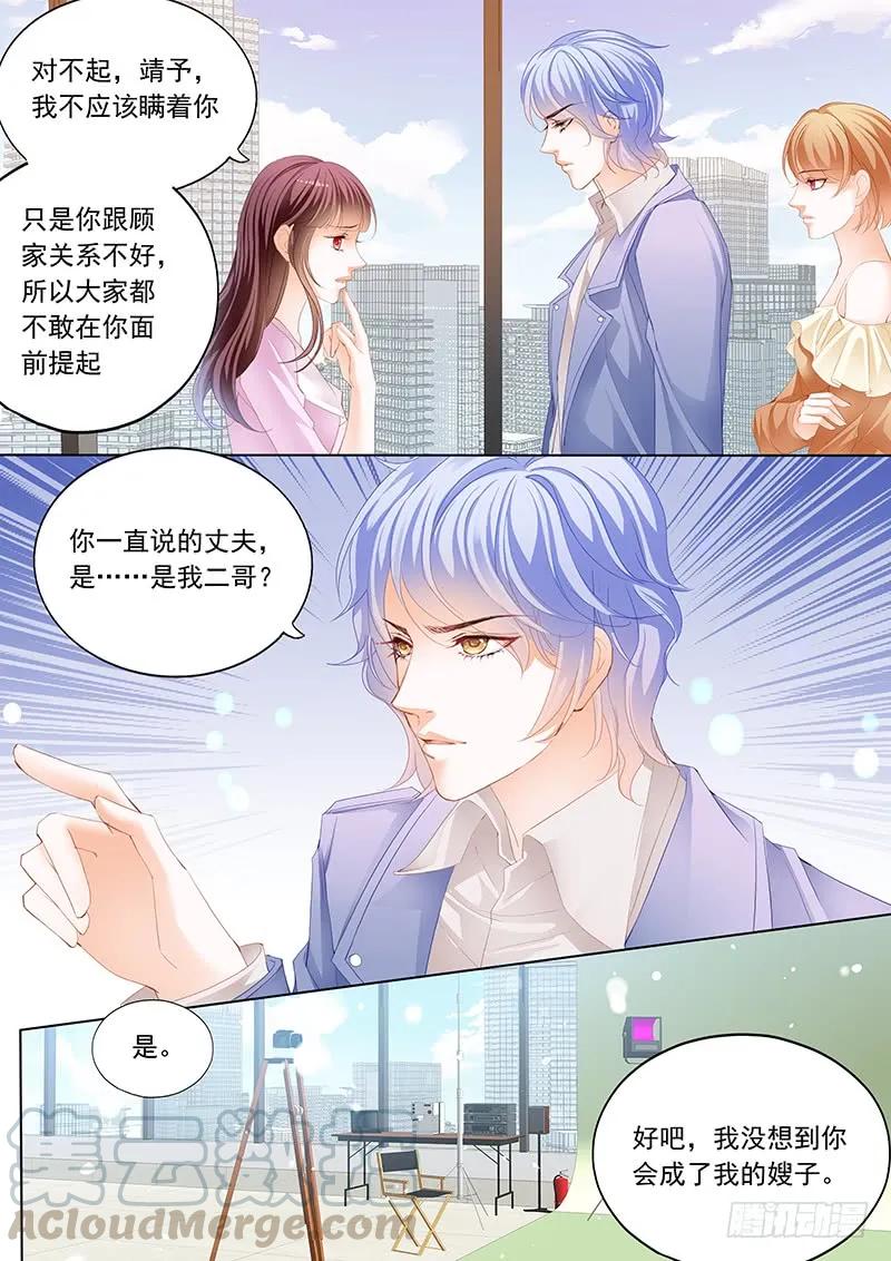 闪婚娇妻韩漫全集-原来你是我嫂子？无删减无遮挡章节图片 