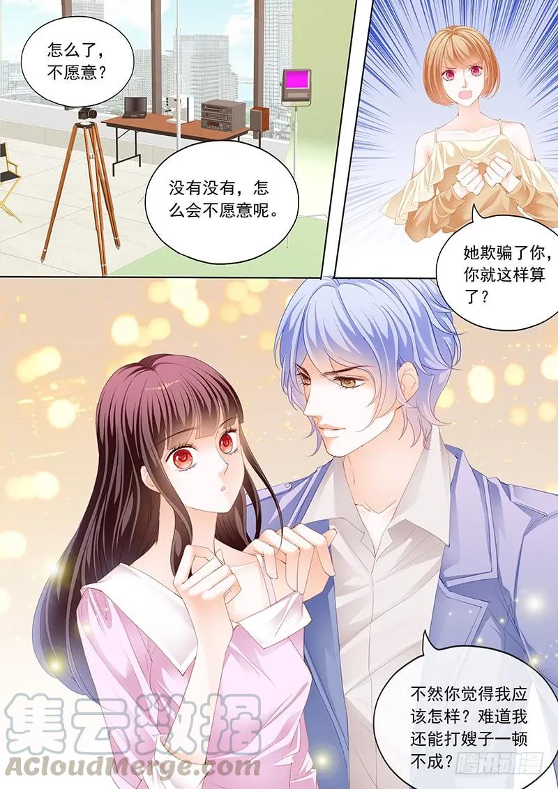 闪婚娇妻韩漫全集-原来你是我嫂子？无删减无遮挡章节图片 