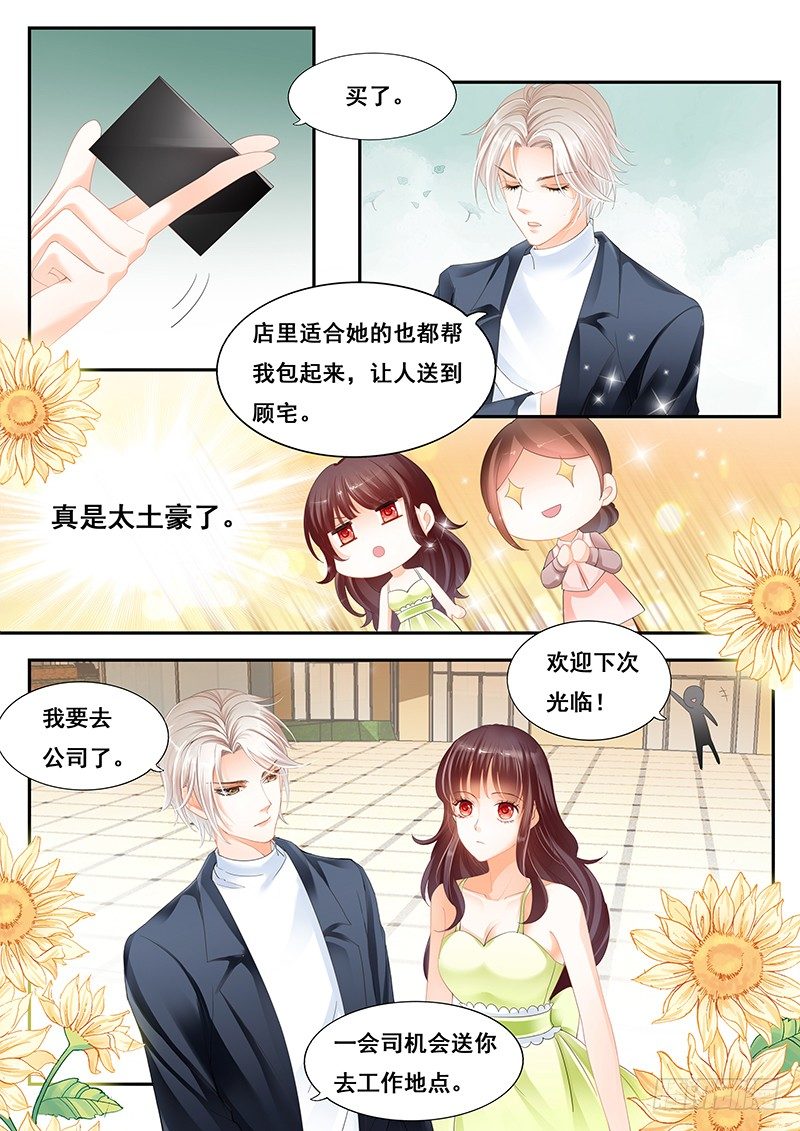 闪婚娇妻韩漫全集-太太在争取参演角色无删减无遮挡章节图片 