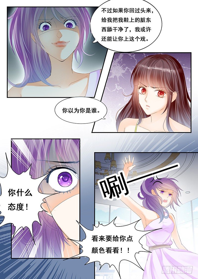 闪婚娇妻韩漫全集-太太在争取参演角色无删减无遮挡章节图片 