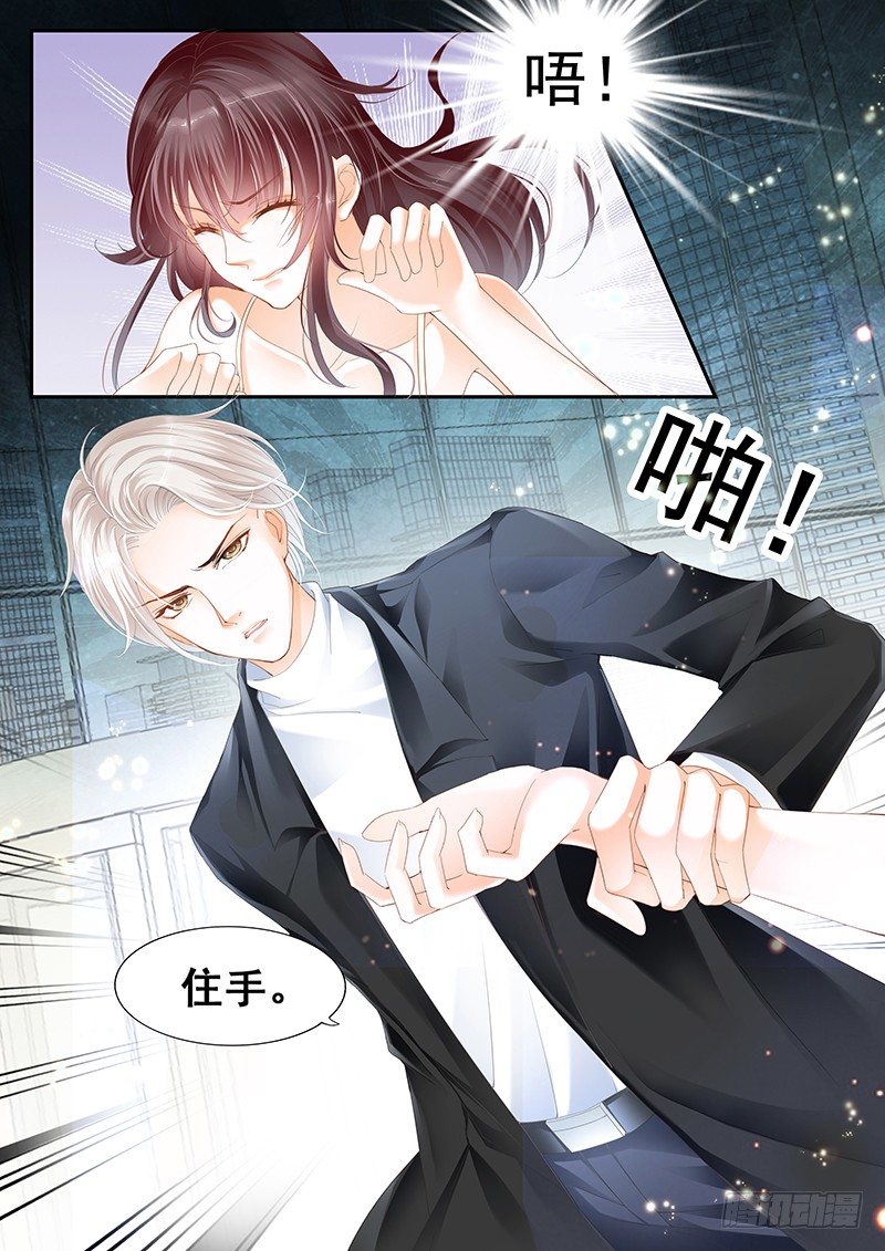 闪婚娇妻韩漫全集-太太在争取参演角色无删减无遮挡章节图片 