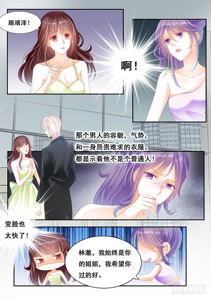 闪婚娇妻韩漫全集-太太在争取参演角色无删减无遮挡章节图片 