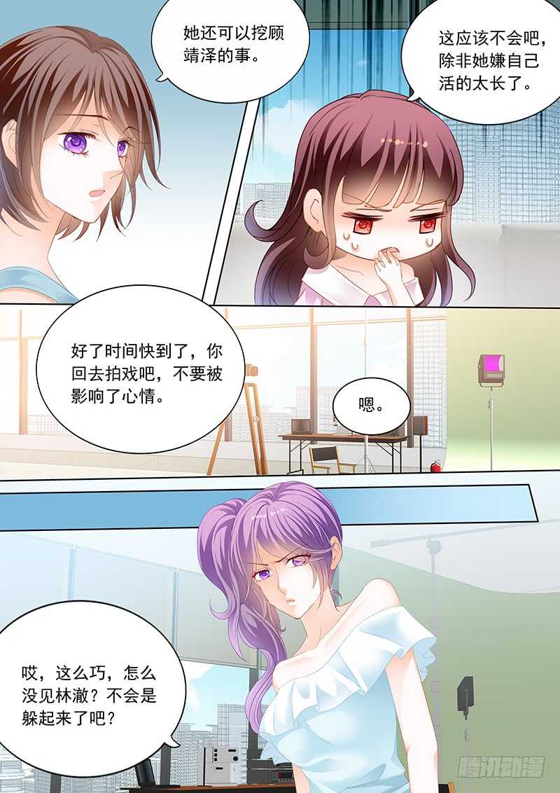 闪婚娇妻韩漫全集-陆初夏知道了他的病无删减无遮挡章节图片 
