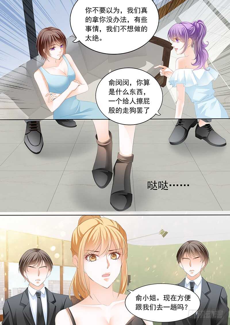 闪婚娇妻韩漫全集-陆初夏知道了他的病无删减无遮挡章节图片 