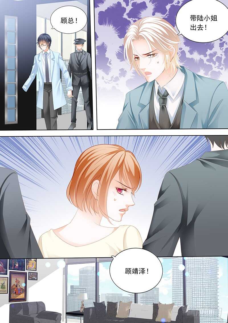 闪婚娇妻韩漫全集-陆初夏知道了他的病无删减无遮挡章节图片 