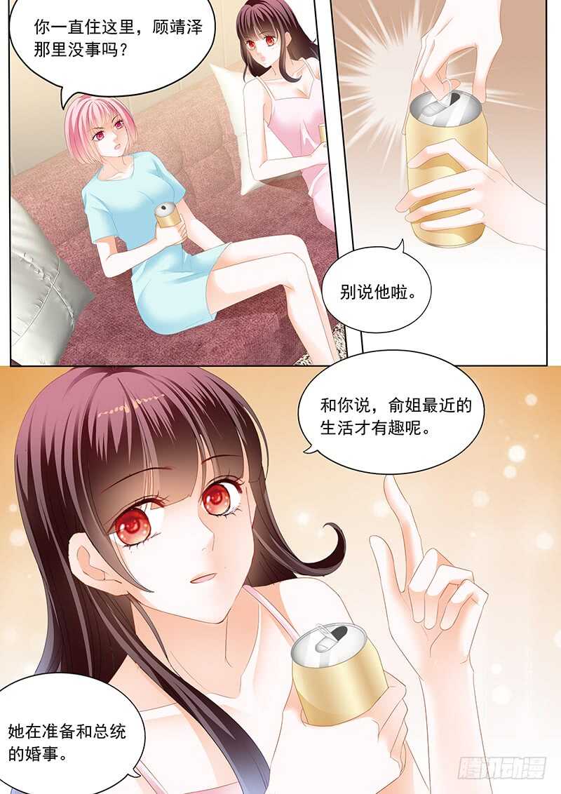 闪婚娇妻韩漫全集-众目睽睽下的接吻无删减无遮挡章节图片 