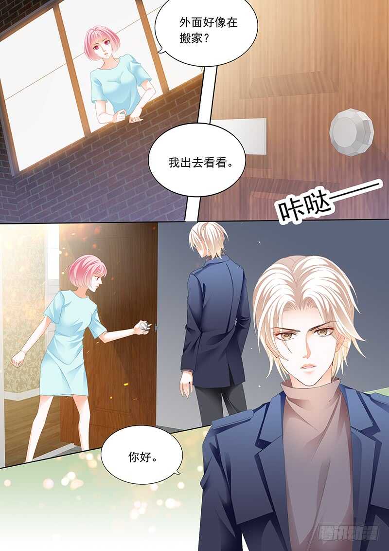 闪婚娇妻韩漫全集-众目睽睽下的接吻无删减无遮挡章节图片 
