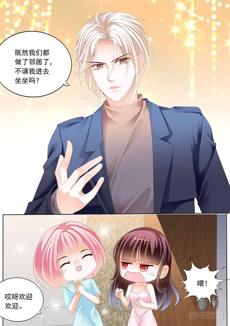 闪婚娇妻韩漫全集-众目睽睽下的接吻无删减无遮挡章节图片 