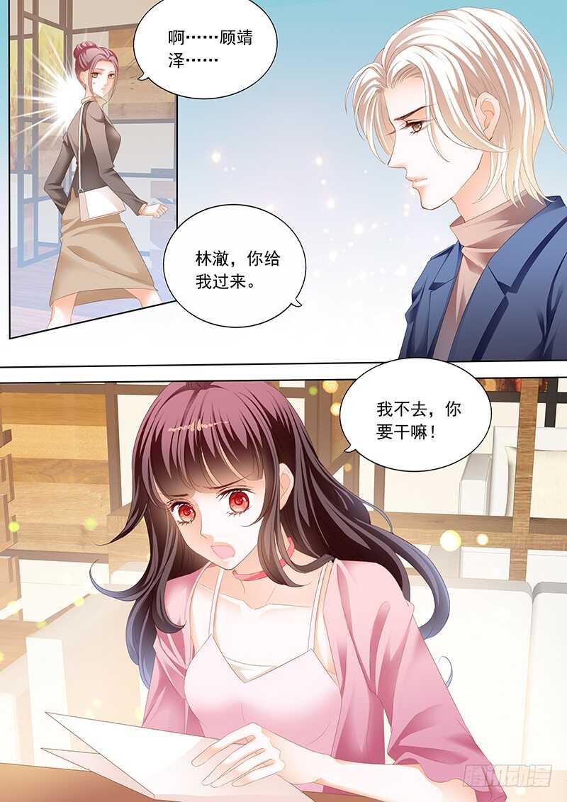 闪婚娇妻韩漫全集-众目睽睽下的接吻无删减无遮挡章节图片 