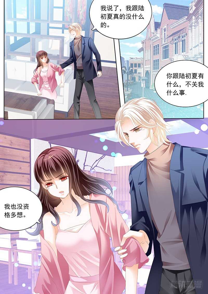 闪婚娇妻韩漫全集-众目睽睽下的接吻无删减无遮挡章节图片 