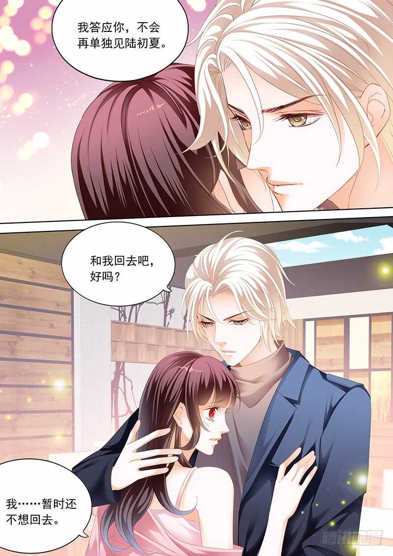闪婚娇妻韩漫全集-众目睽睽下的接吻无删减无遮挡章节图片 