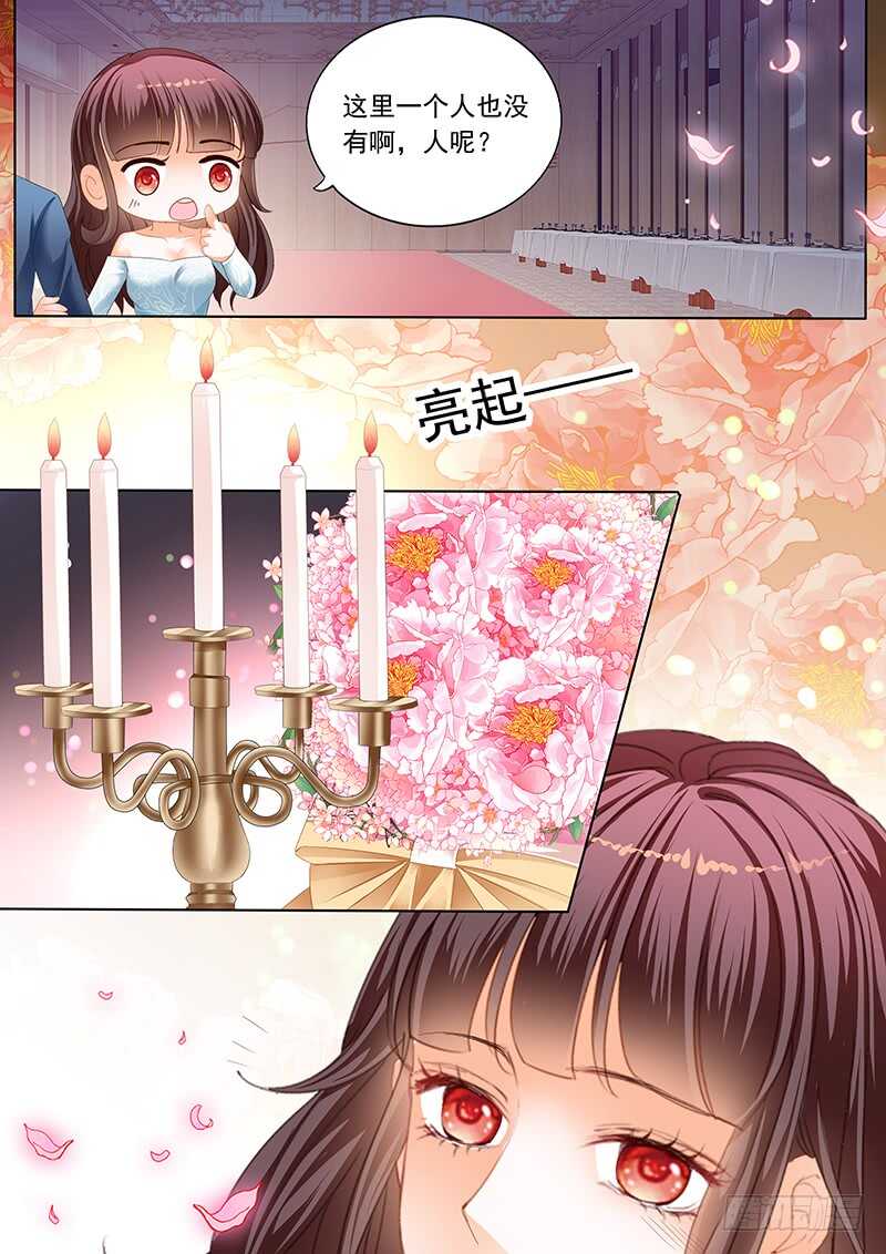 闪婚娇妻韩漫全集-难道林澈的真实身份是……？无删减无遮挡章节图片 