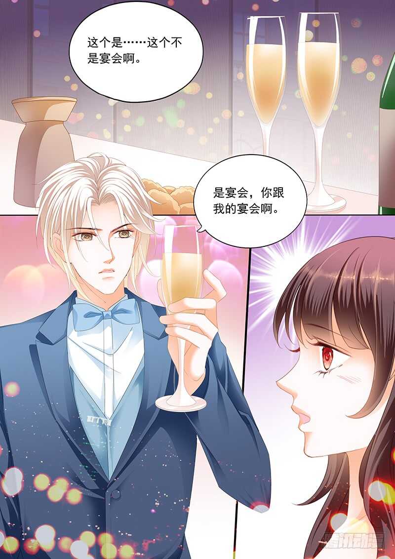 闪婚娇妻韩漫全集-难道林澈的真实身份是……？无删减无遮挡章节图片 
