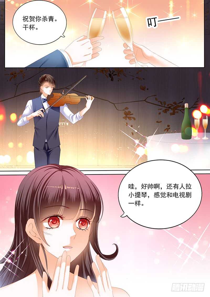 闪婚娇妻韩漫全集-难道林澈的真实身份是……？无删减无遮挡章节图片 