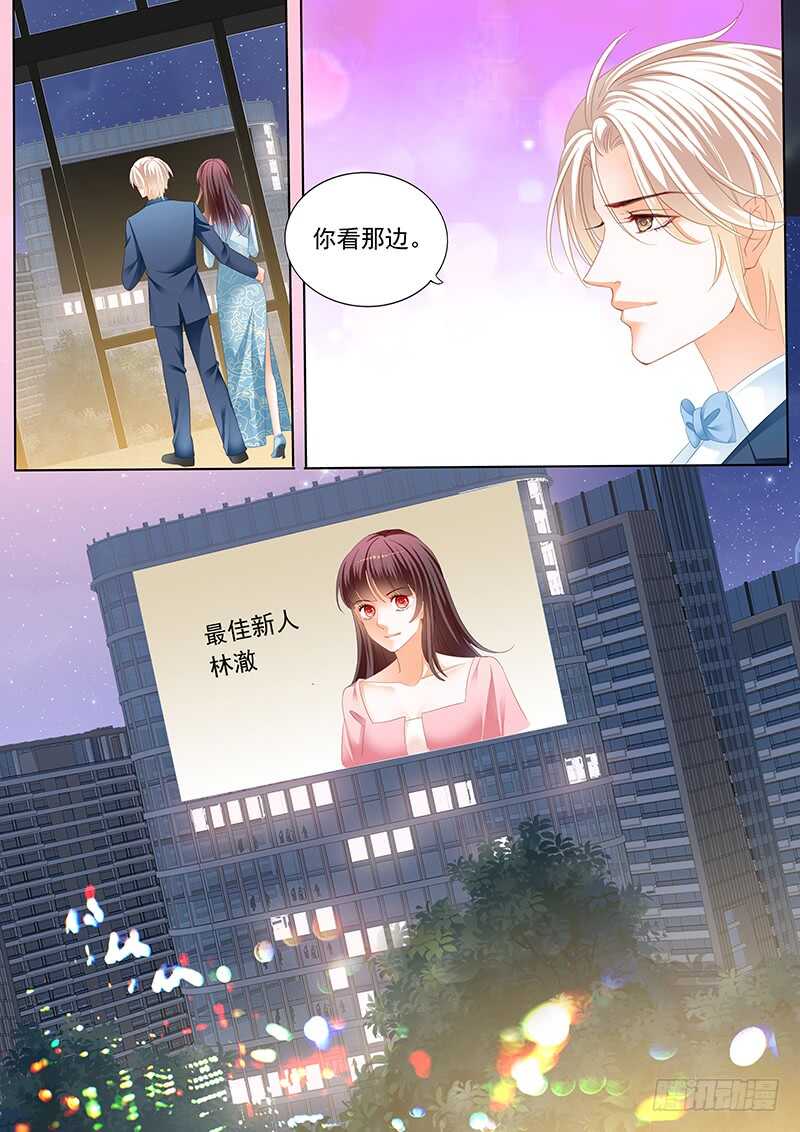 闪婚娇妻韩漫全集-难道林澈的真实身份是……？无删减无遮挡章节图片 
