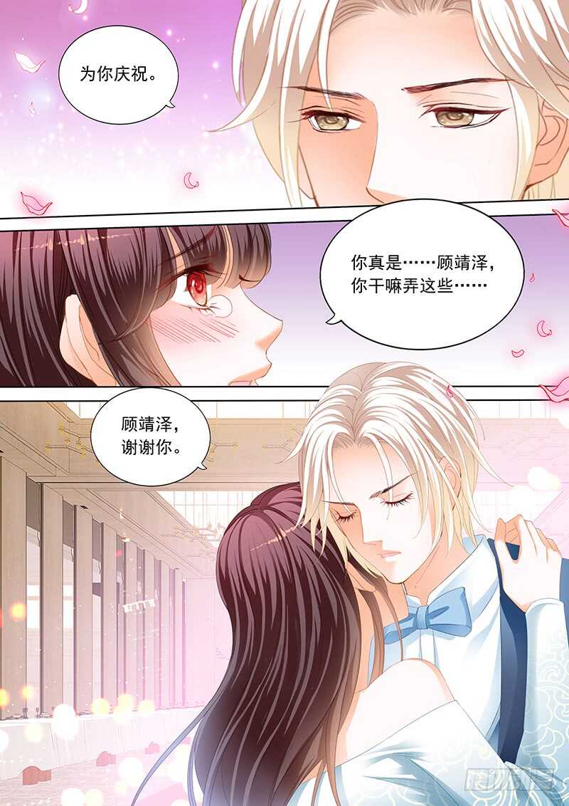 闪婚娇妻韩漫全集-难道林澈的真实身份是……？无删减无遮挡章节图片 