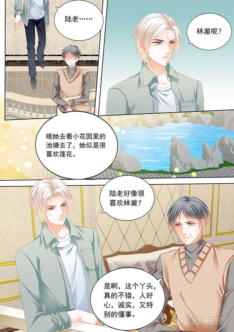闪婚娇妻韩漫全集-难道林澈的真实身份是……？无删减无遮挡章节图片 